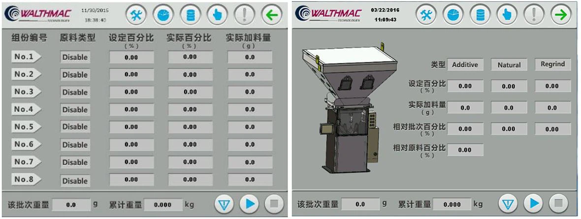 5 extruder machine gravimetric dosing blender software display 2